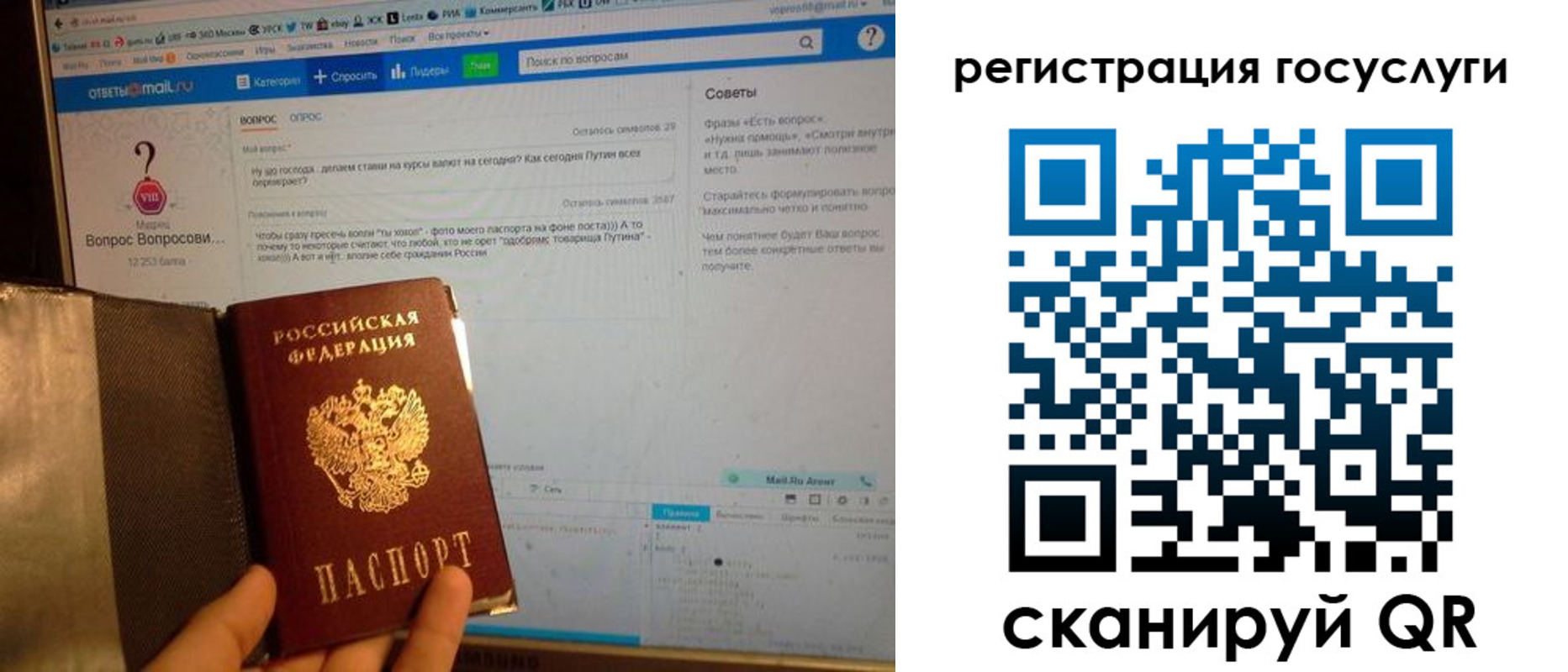 прописка в квартире в Черняховске