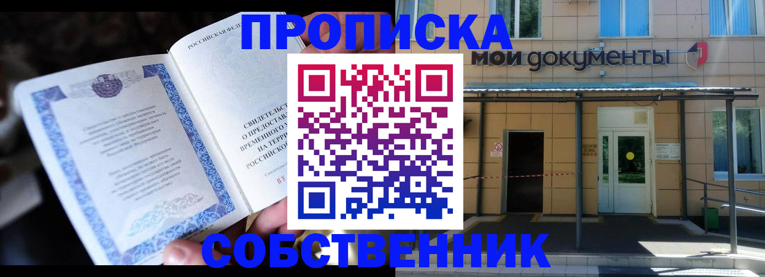 регистрация для дет. сада в Черняховске