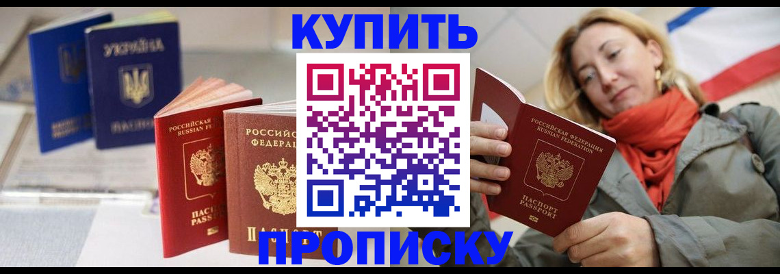 найти адрес прописки в Черняховске