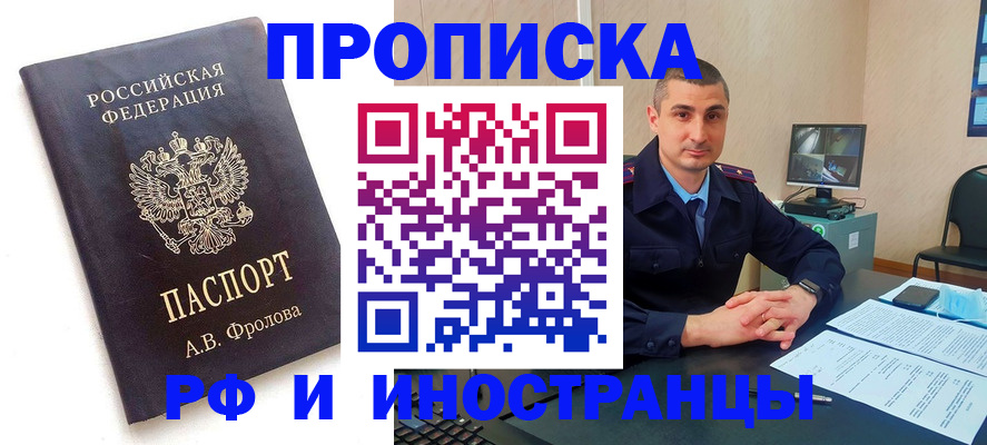 пропишу в квартире в Черняховске