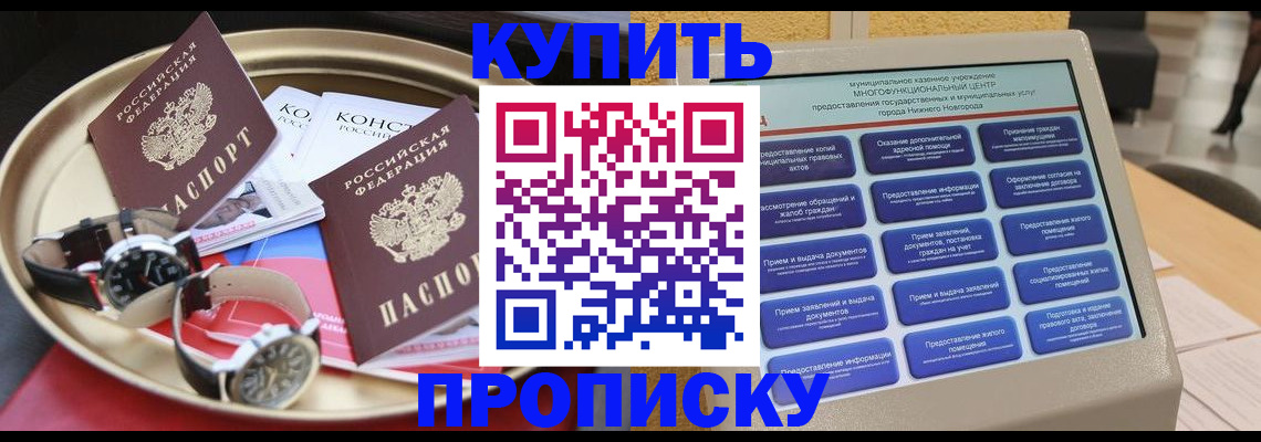 временная регистрация госуслуги в Черняховске